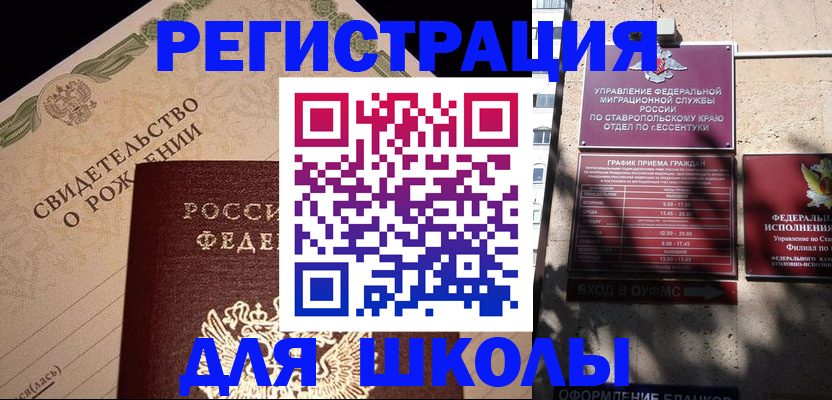 форма 3 в Шахтах