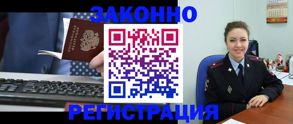 регистрация для школы в Шахтах